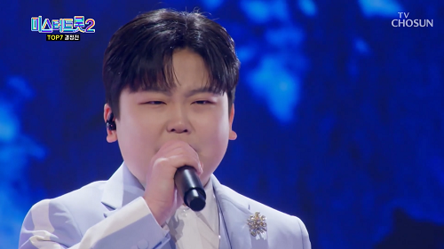 박성온 사공 노래 가사 곡설명 미스터트롯2