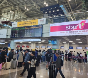 청주공항 주차요금 실시간 현황
