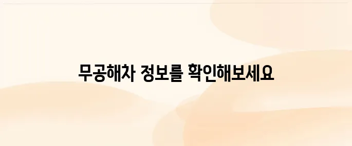 환경부 무공해차 통합누리집 (ev.or.kr/nportal)