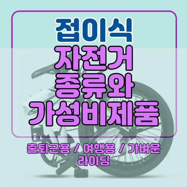 포스팅-썸네일