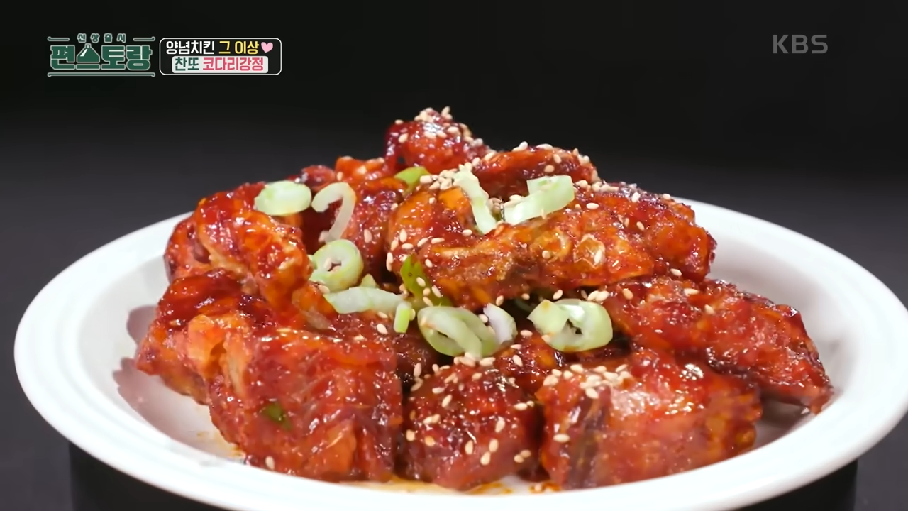 출처: KBS Entertain(유튜브)