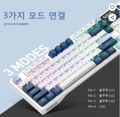 블루투스 키보드