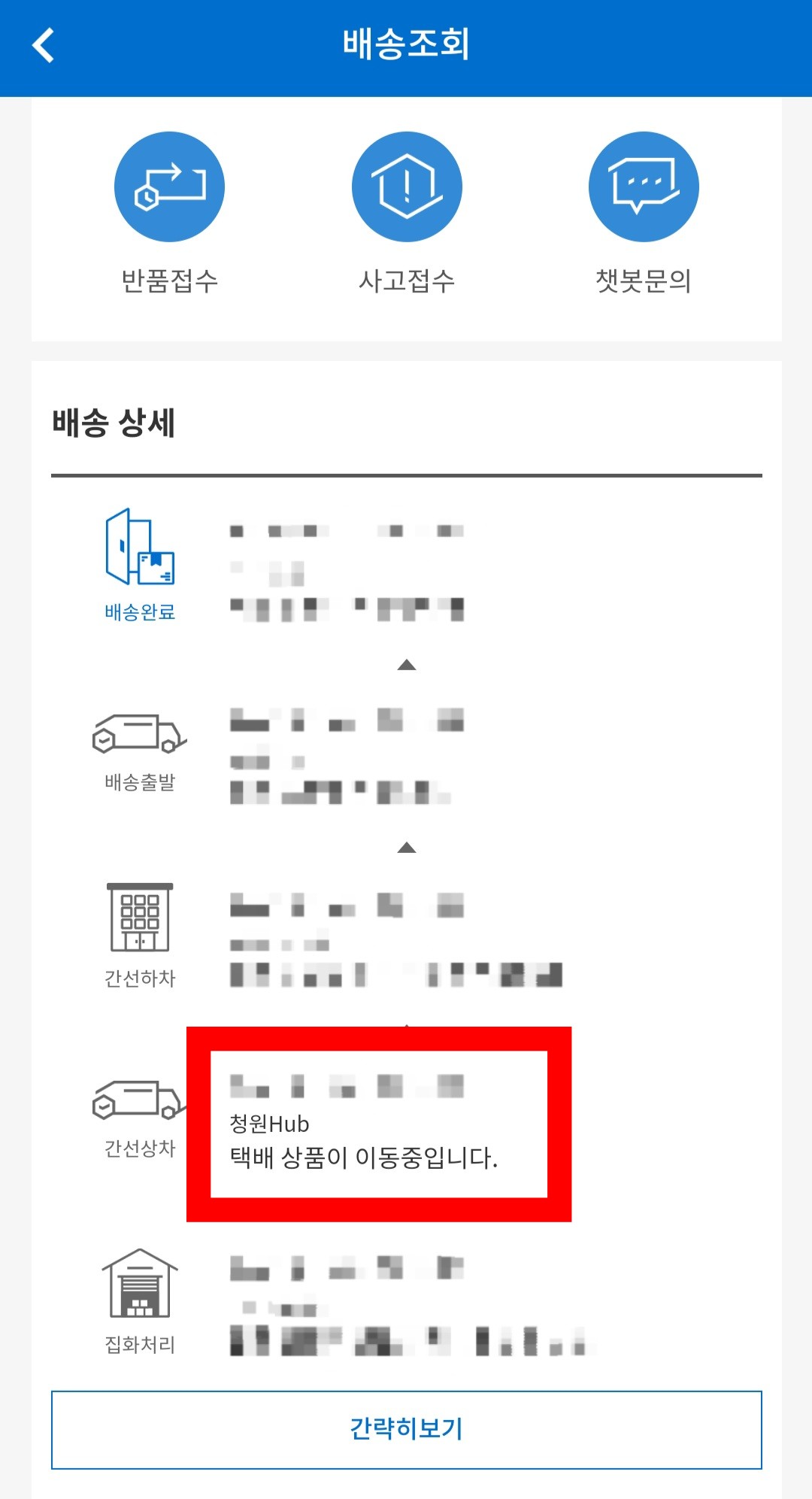 청원HUB-이미지