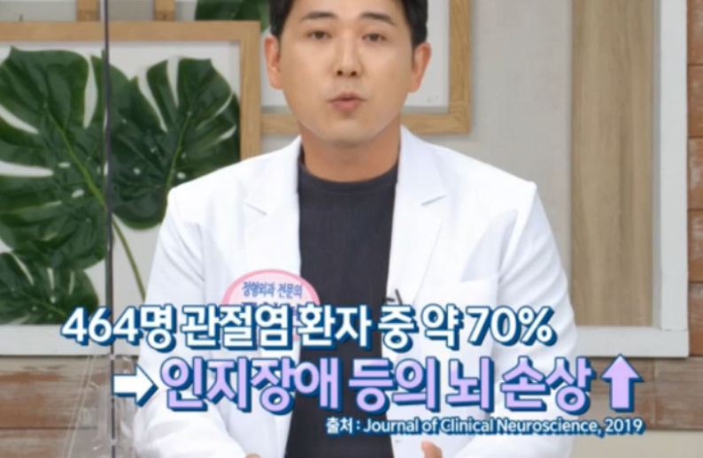 참당귀 효능