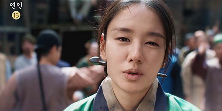 연인 - 13회 - 줄거리 - 이미지