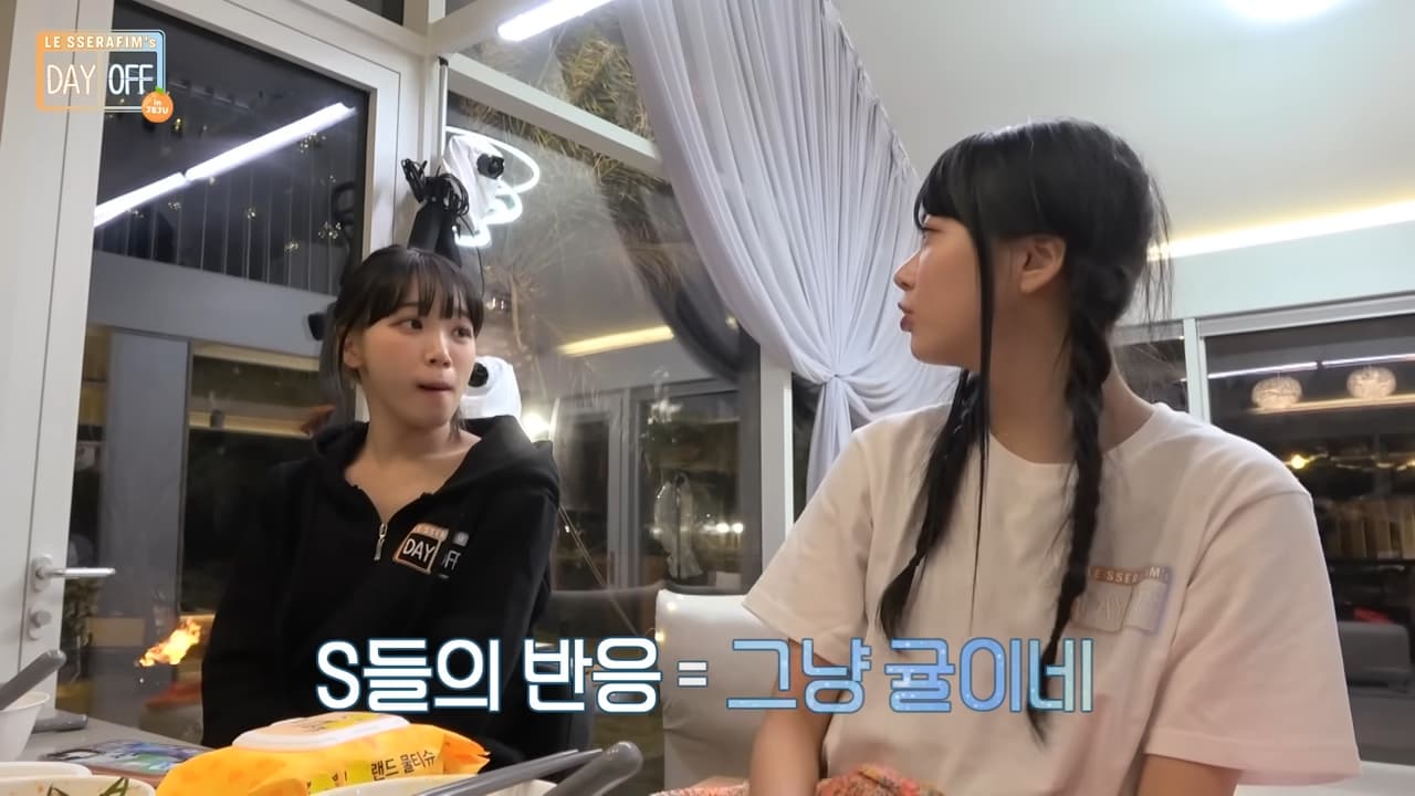 MBTI_반응_1