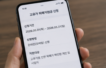 신청기간 다시 살펴보기