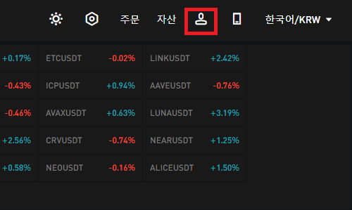 PC에서 비트겟 UID 확인하는방법