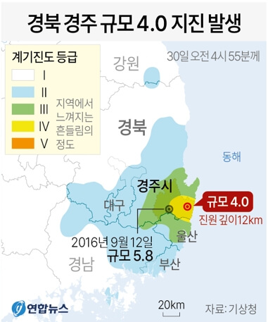 경북-경주-규모-4.0-지진-발생-지역-지도