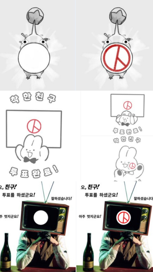 MZ스타일 투표 인증샷 용지 다운로드