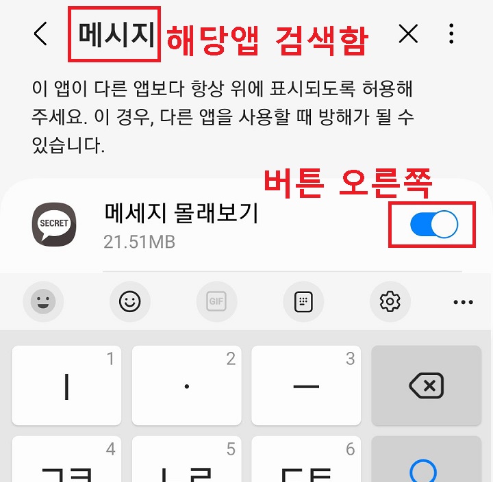버튼 오른쪽으로 옮김