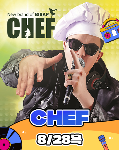 2025 송도맥주축제 완전정복! 여름밤&amp;#44; 시원하게 즐길 준비됐나요?🍺