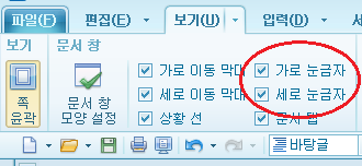 A3용지크기.포스터만들기.A4용지.분할인쇄.확대인쇄.한글기능.나눠찍기사용