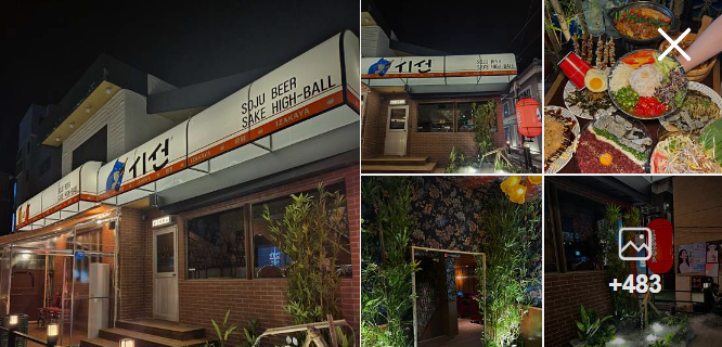 시선 부산동래점