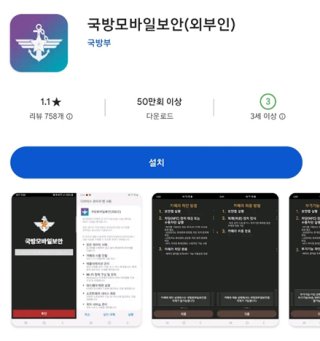 예비군 훈련필증 교육필증 병무청 증명서 출력 방법 완전꿀팁 사진