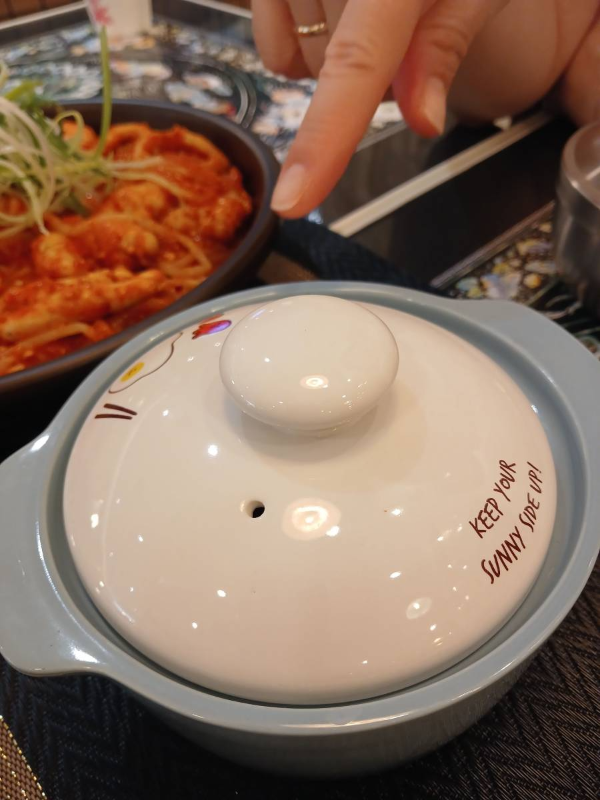 대감찜 계란찜 뚝배기