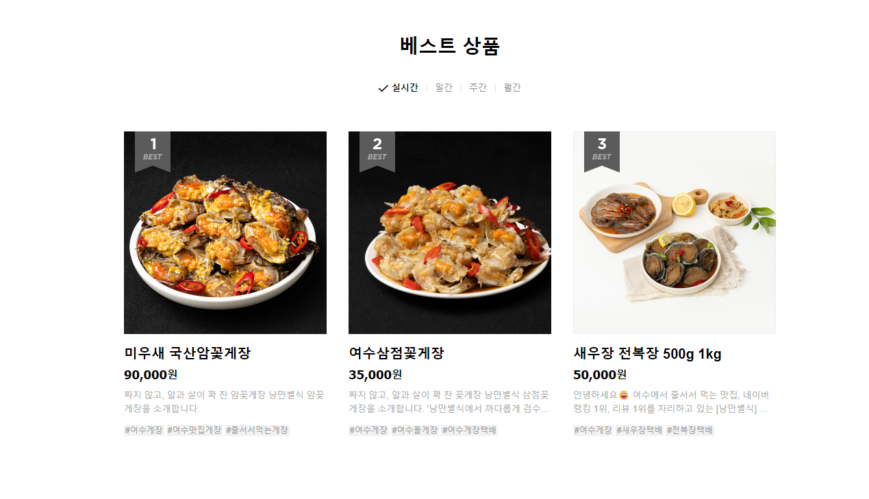 여수 여행