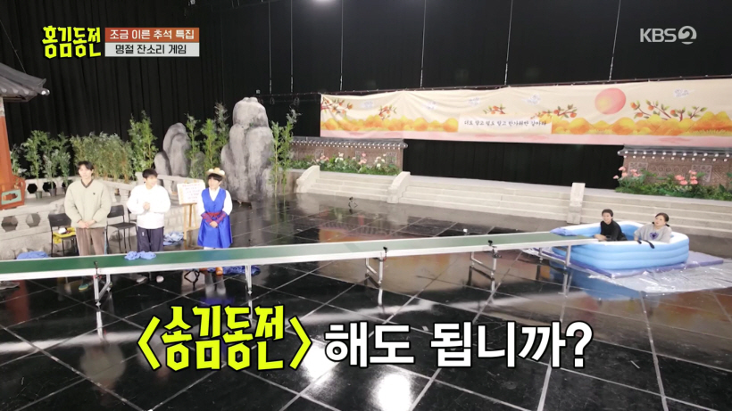 홍김동전-스틸컷17