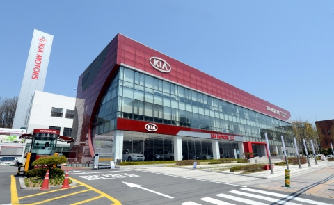 기아오토큐 예약