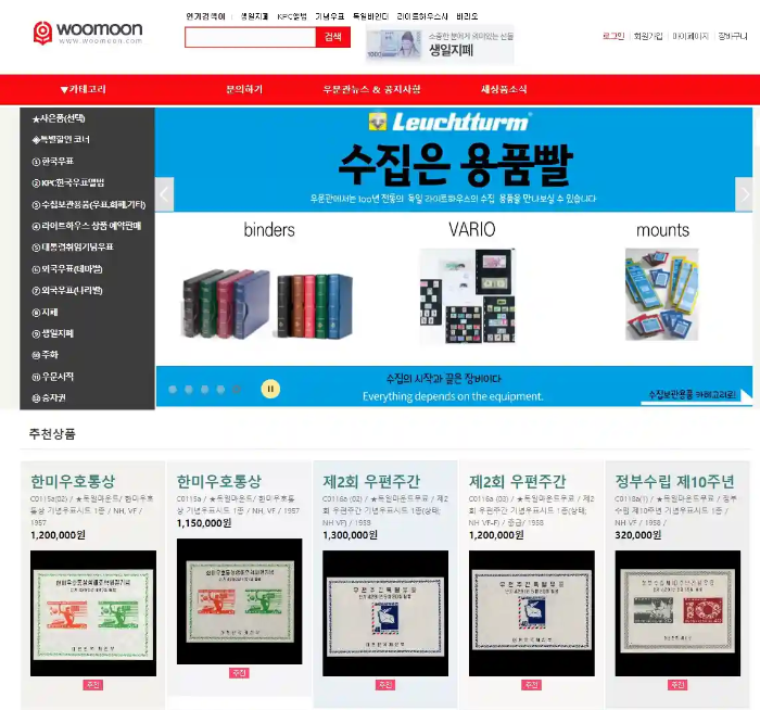 희귀동전 가격표 거래소