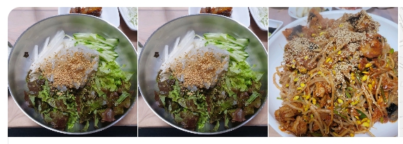 동해아구