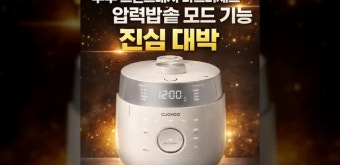 쿠쿠 고객센터 전화번호 &amp;#124; 지역별 위치 찾기 