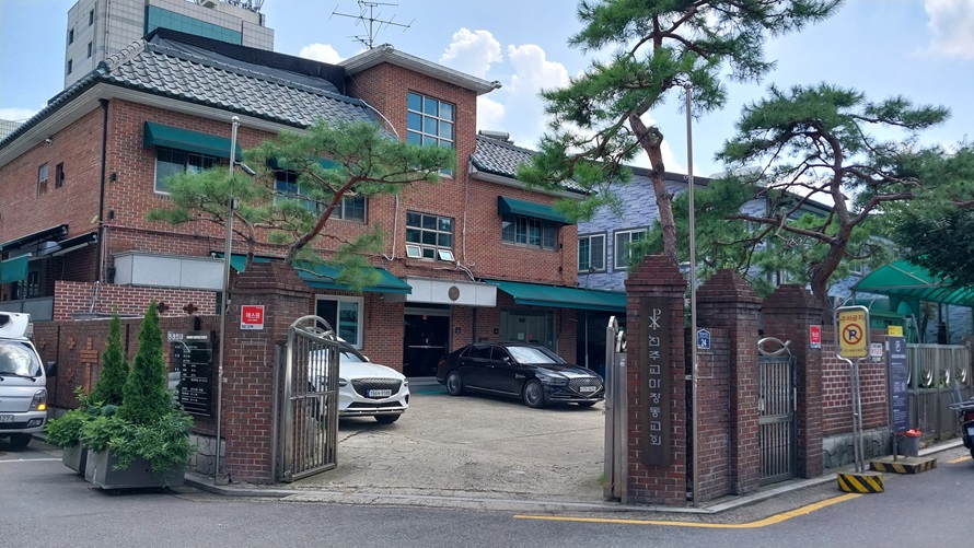 서울 마장동성당