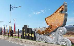  제 20회 영산포 홍어축제 특징