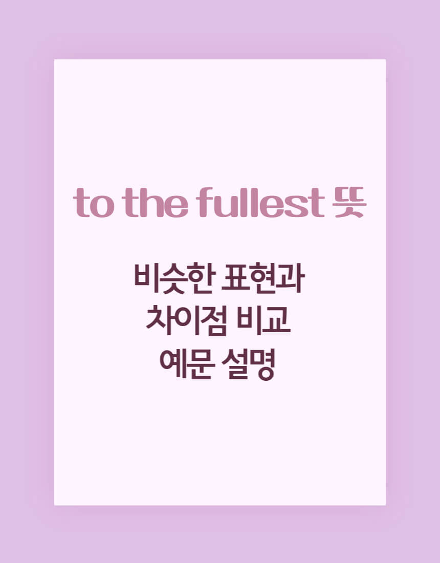 썸네일