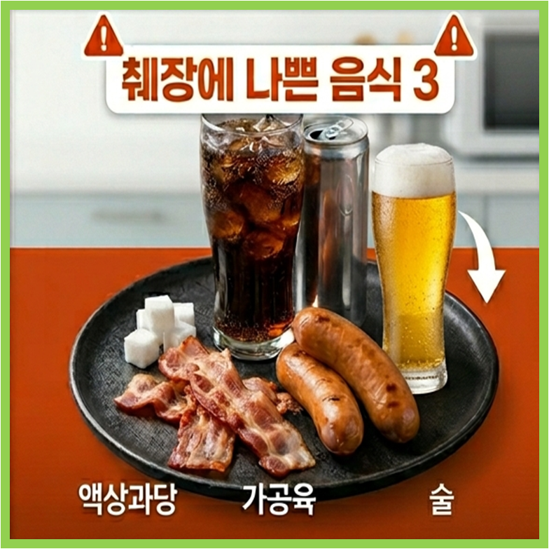 췌장에 나쁜 음식 BEST 3