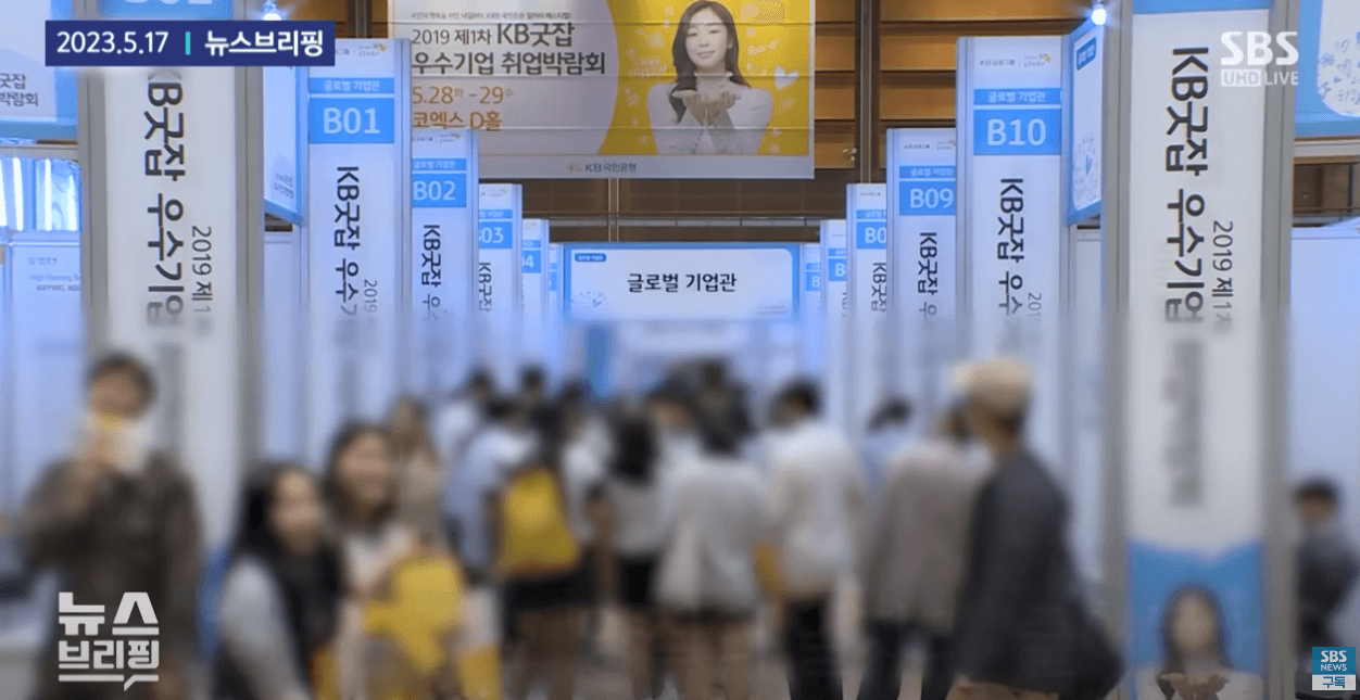 공공일자리 신청방법