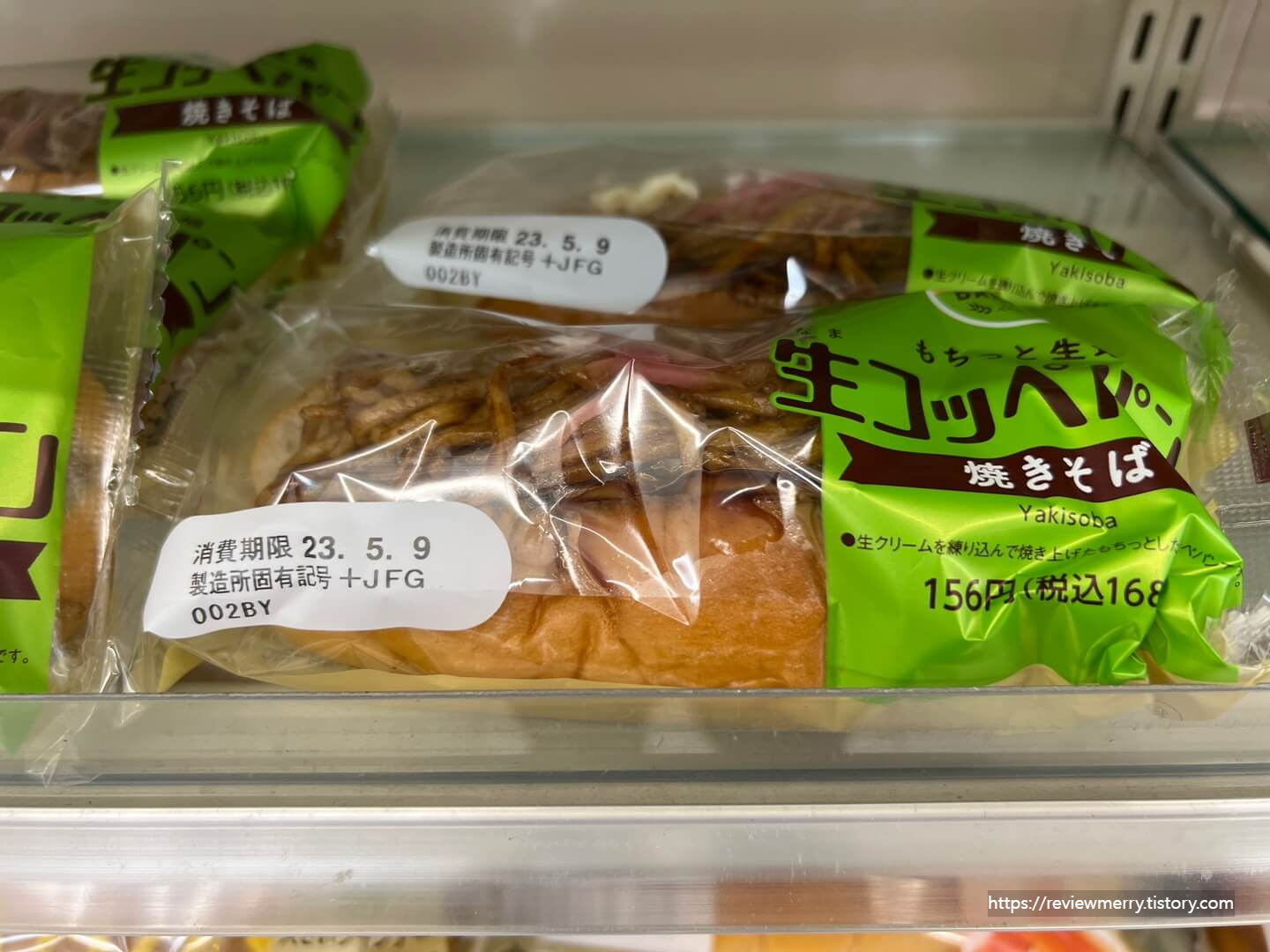 야끼소바 빵사진