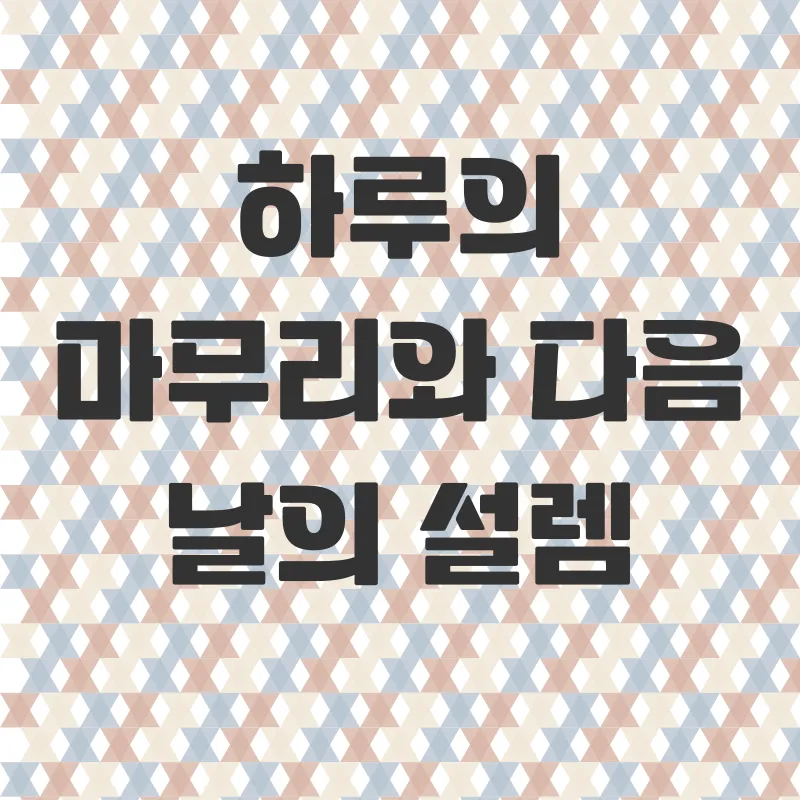제주가족여행_3