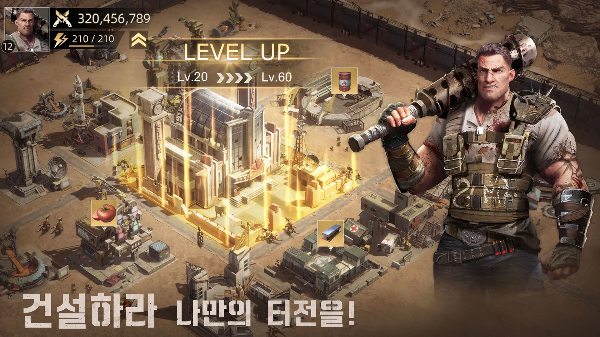 메카의 나만의 터전을 건설