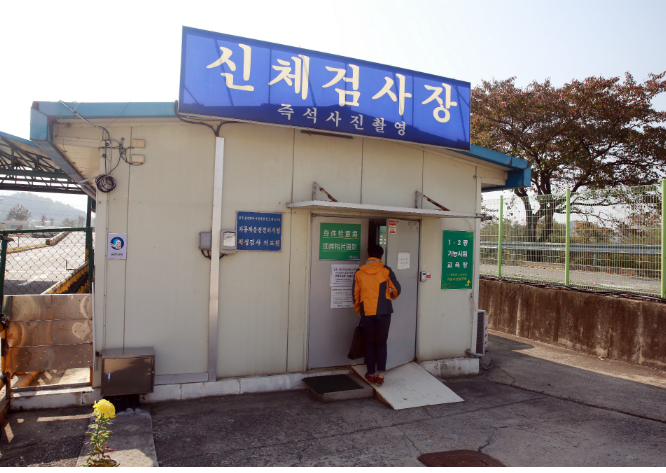 운전면허 적성검사