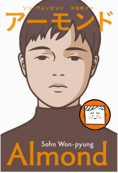 2025년 일본이 사랑하는 한국 소설 5