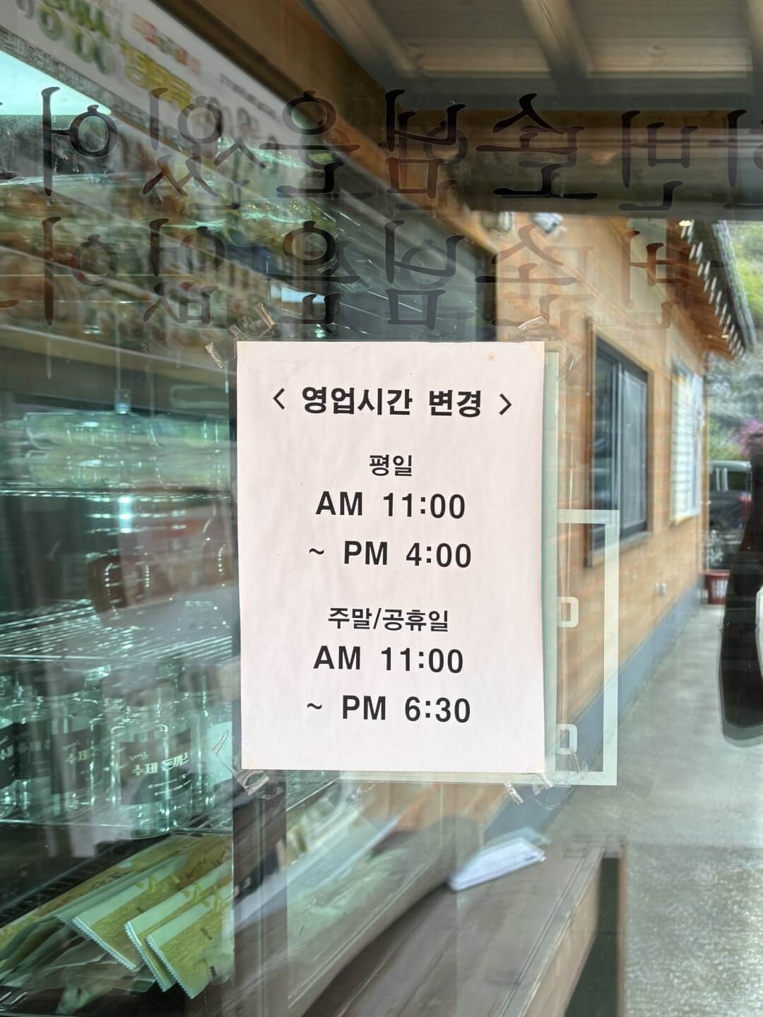 영업 정보