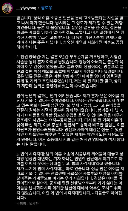 더욱 자세한 내용은 이여영 인스타그램을 통해 확인하시길 바랍니다.