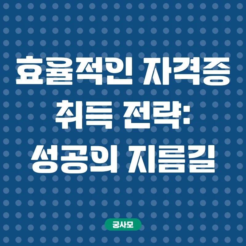 취업용컴퓨터자격증_3