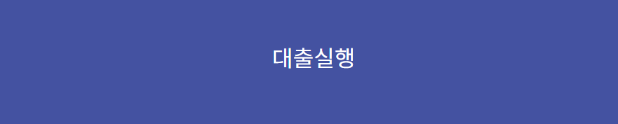 국민은행 kb햇살론15