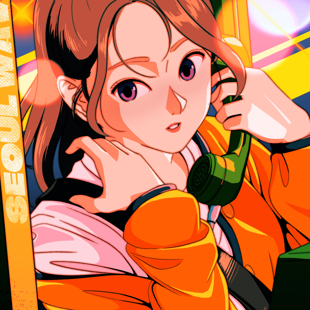 김아름 '그런 사이' 커버, 스페이스사운드