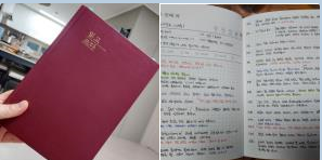 4050독서기록습관. 독서노트. 읽고쓰다