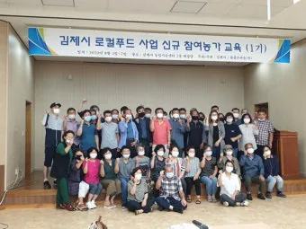 로컬푸드 출하 절차 등급 선별 라벨 위생 기준_52