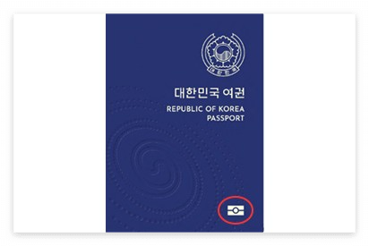 차세대 전자여권 대한민국 여권 파워 순위 등급 1위 나라 국가 어디