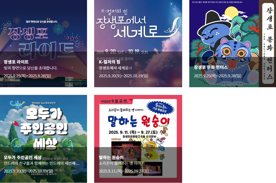 장생포문화창고