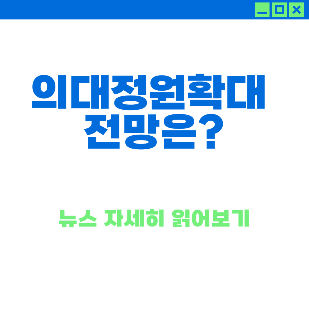 보건복지부정책