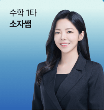 밀당PT 가격