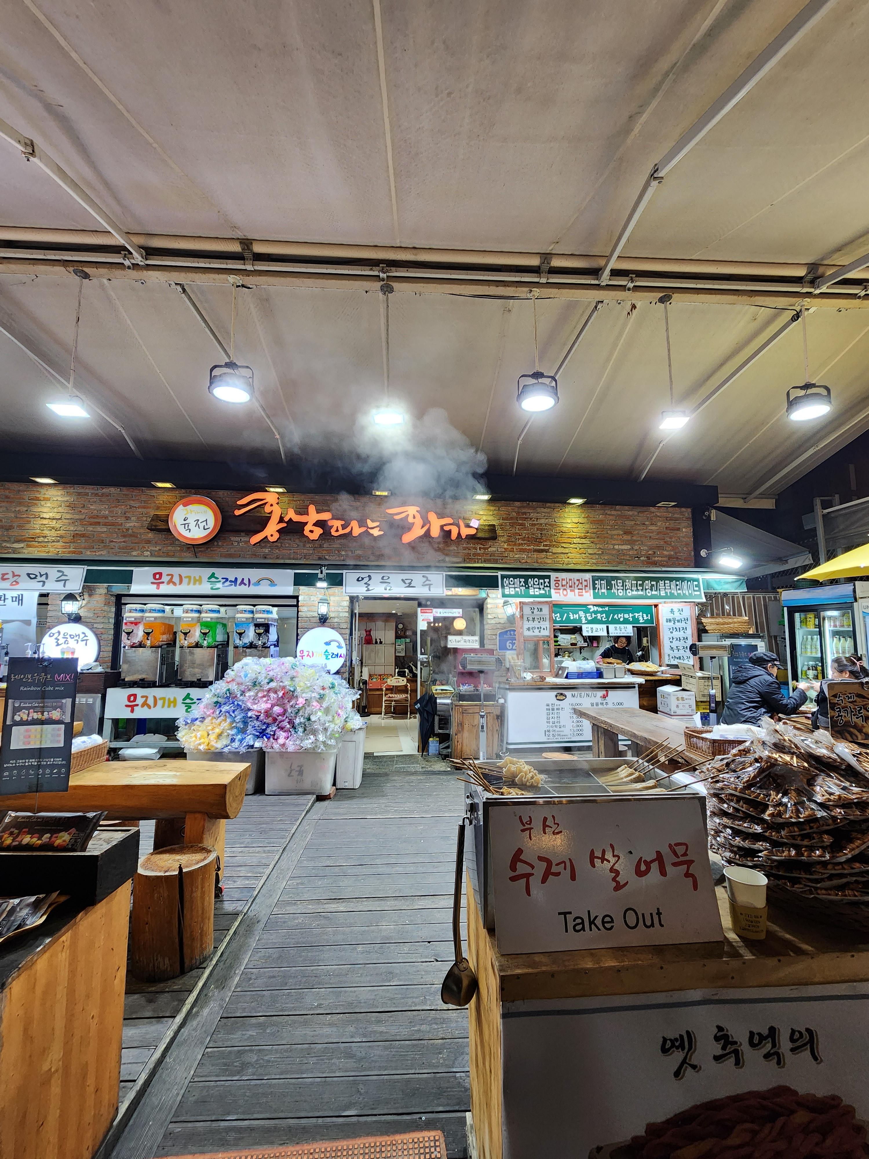 전주 애견동반 갈만한곳