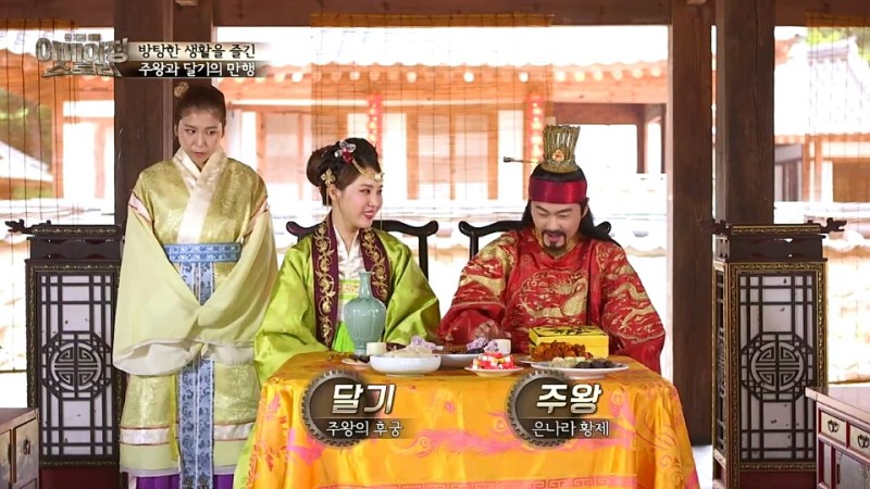 고사성어 주지육림 봉신연의 달기 말희 酒池肉林 장야지음