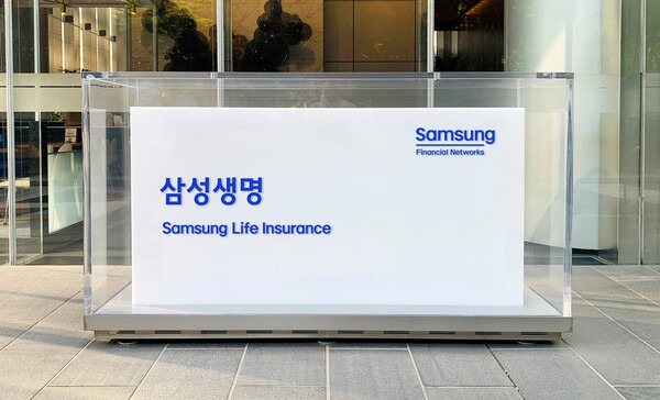 삼성생명 고객센터 내부